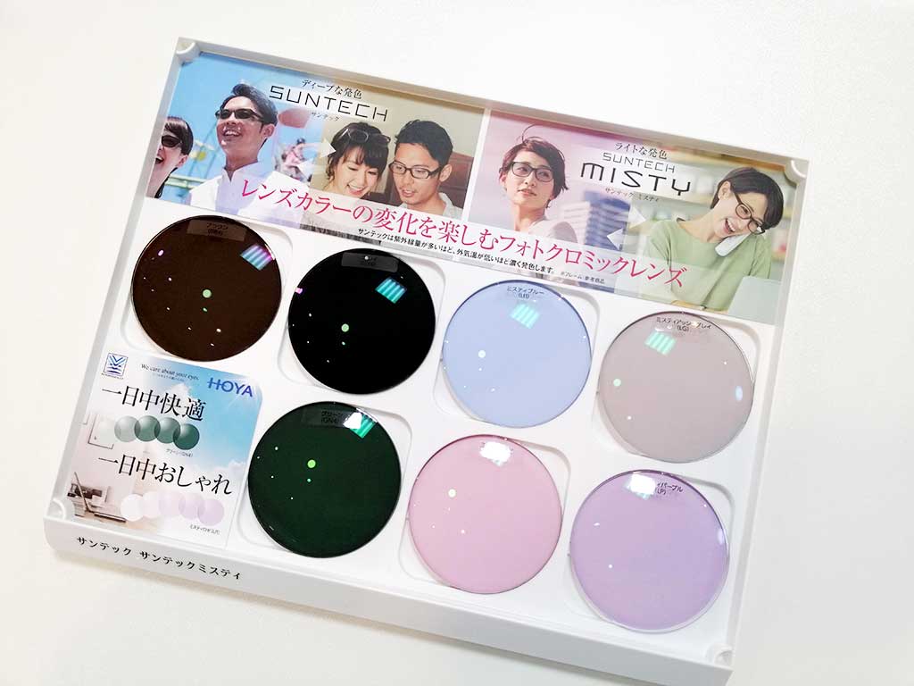 Color Change of Optical Dimmable Lenses Glasses Store Osaka