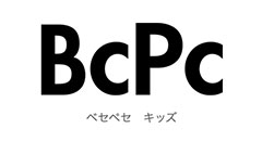 BCPC Kids（ベセペセ キッズ）