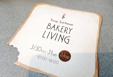 bakery living