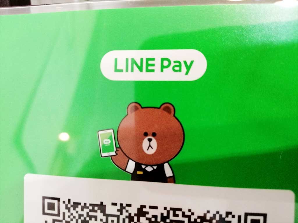 Line Pay