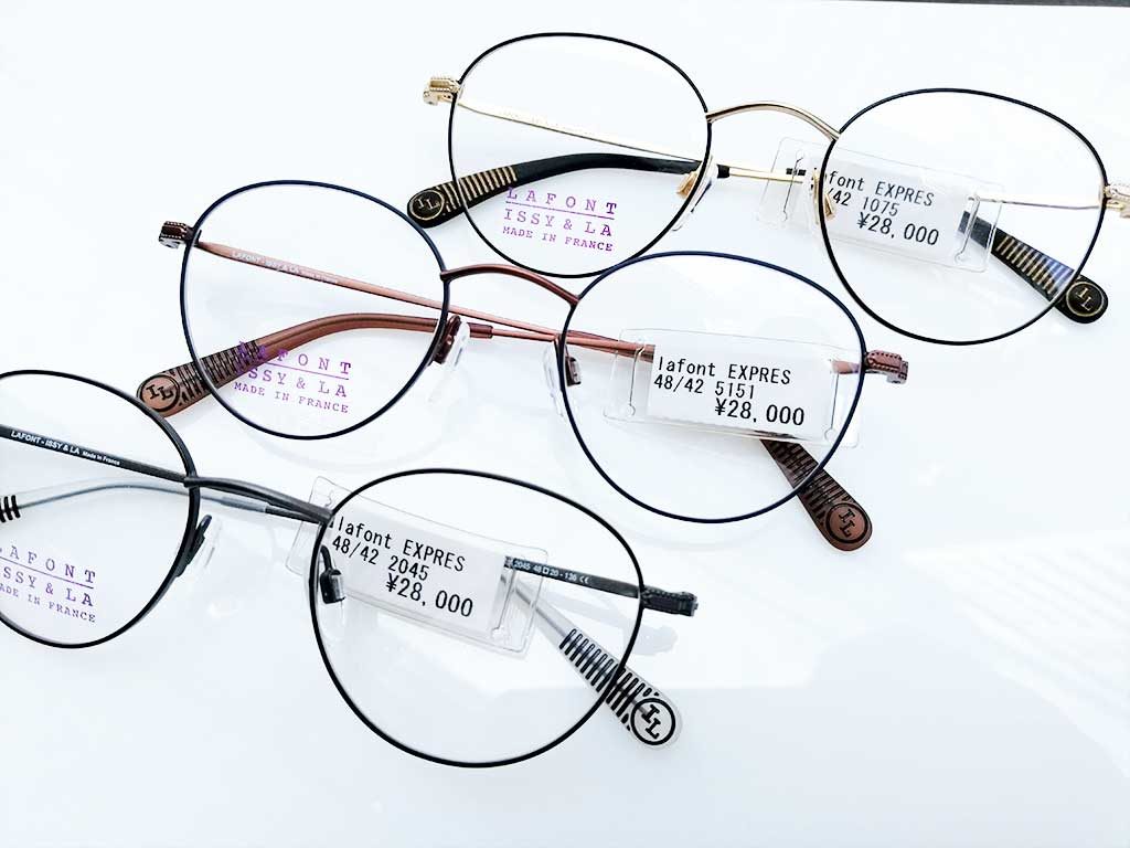 Lafont 入荷しました | メガネのオーサカ