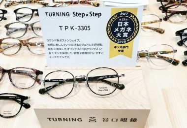 Turning TPK-3305